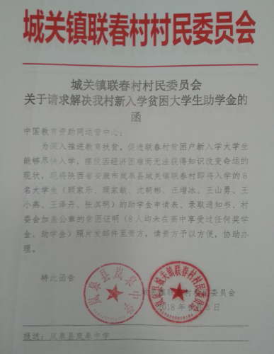 王小燕资料