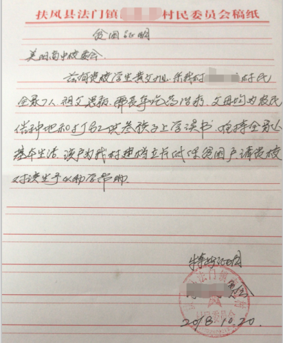黄文旭