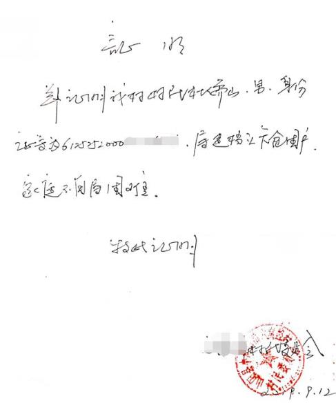 杜儒山贫困证明
